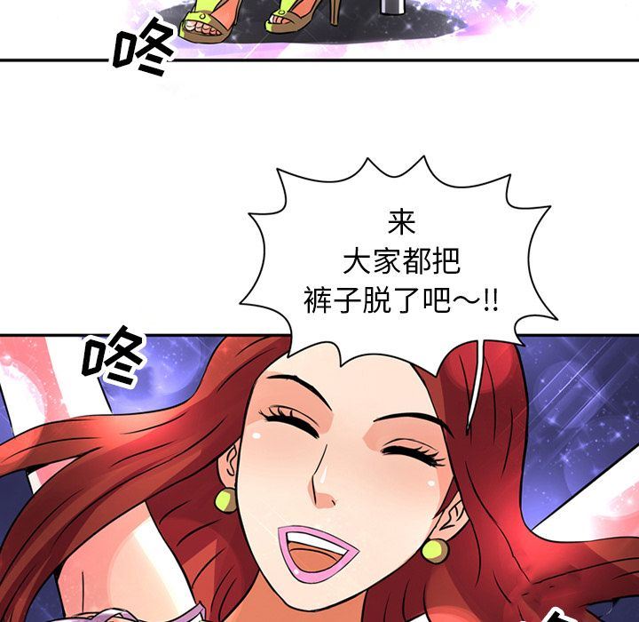[Manhwa] Late Night Supplies Store Love, big breasts#[79P]-43