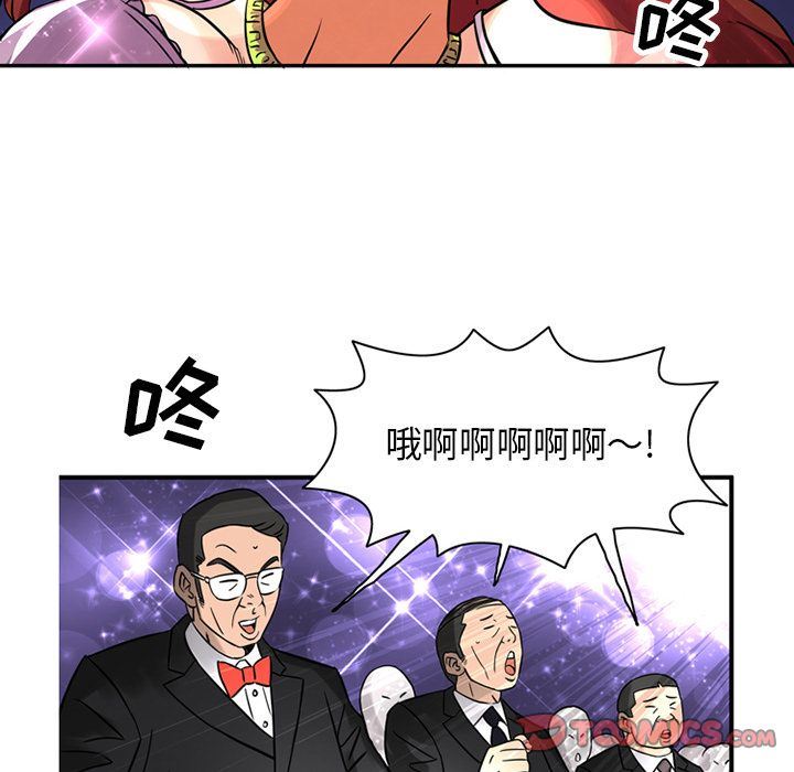 [Manhwa] Late Night Supplies Store Love, big breasts#[79P]-44