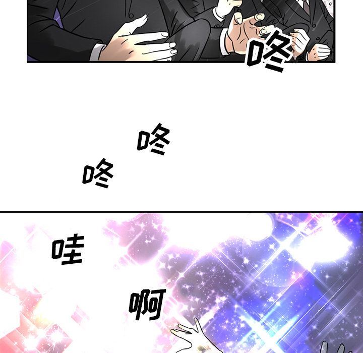 [Manhwa] Late Night Supplies Store Love, big breasts#[79P]-45