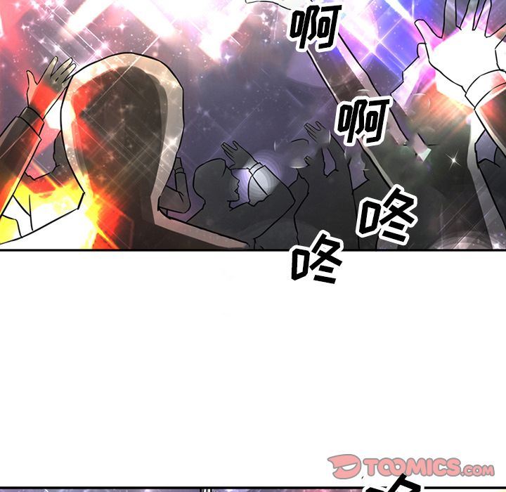 [Manhwa] Late Night Supplies Store Love, big breasts#[79P]-46