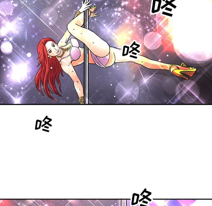 [Manhwa] Late Night Supplies Store Love, big breasts#[79P]-47