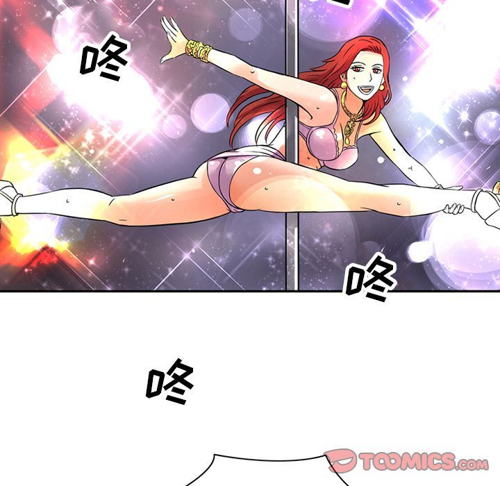 [Manhwa] Late Night Supplies Store Love, big breasts#[79P]-48