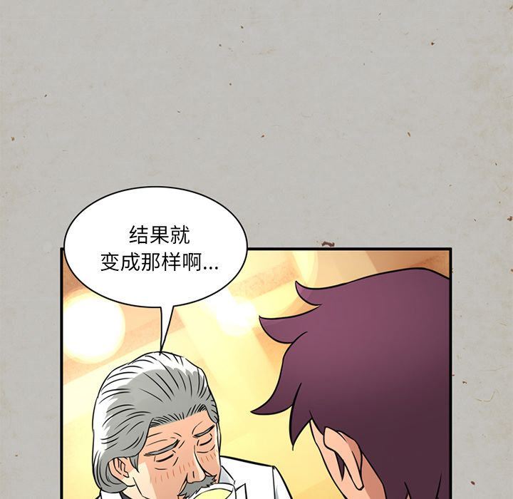 [Manhwa] Late Night Supplies Store Love, big breasts#[79P]-5