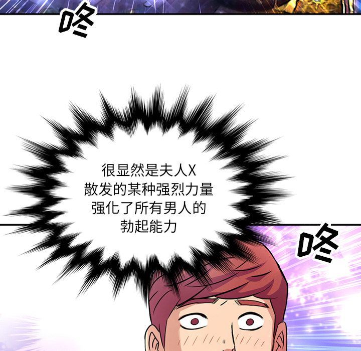 [Manhwa] Late Night Supplies Store Love, big breasts#[79P]-53