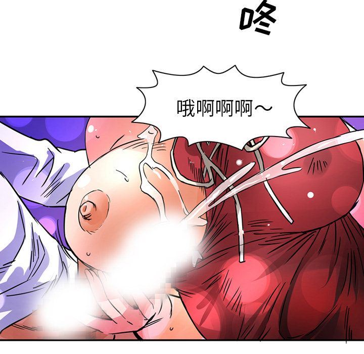 [Manhwa] Late Night Supplies Store Love, big breasts#[79P]-57