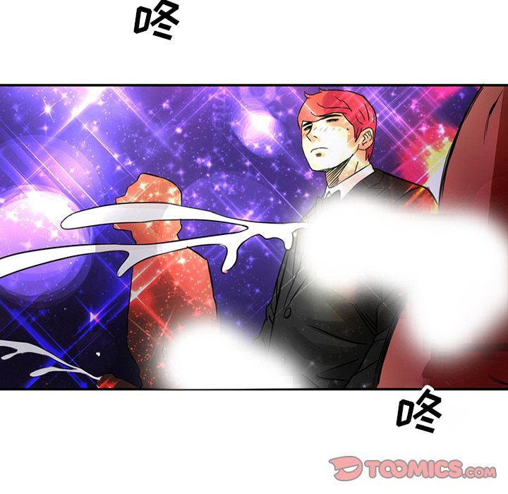 [Manhwa] Late Night Supplies Store Love, big breasts#[79P]-62