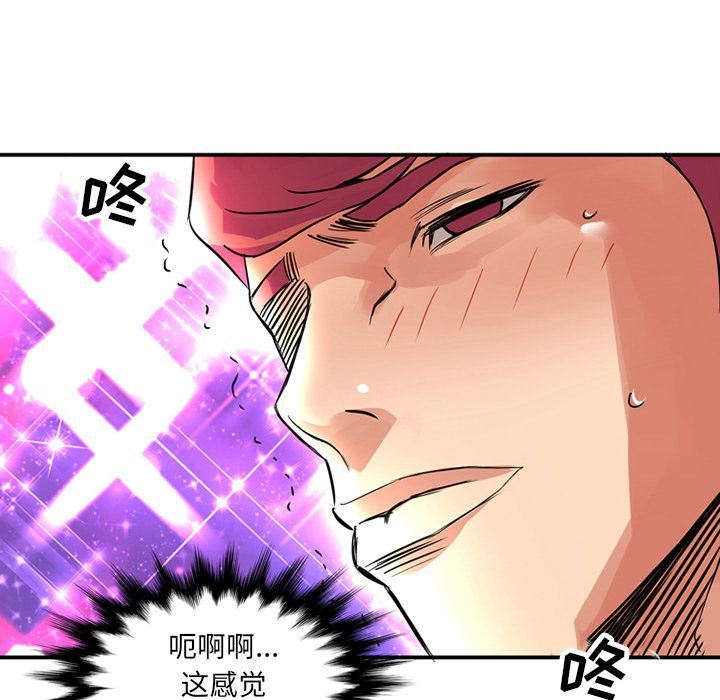 [Manhwa] Late Night Supplies Store Love, big breasts#[79P]-63
