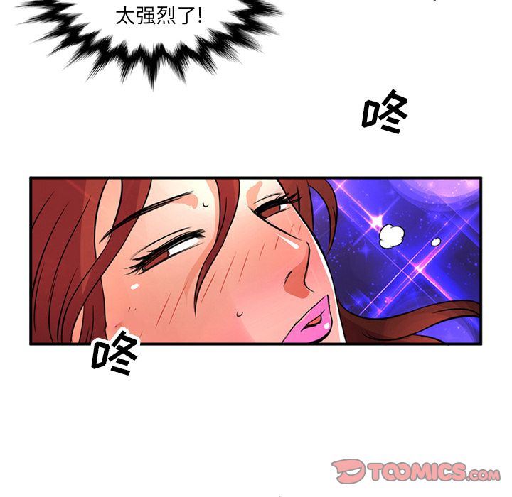 [Manhwa] Late Night Supplies Store Love, big breasts#[79P]-64