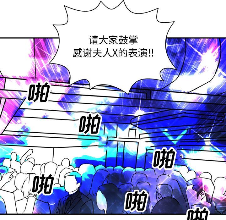 [Manhwa] Late Night Supplies Store Love, big breasts#[79P]-65