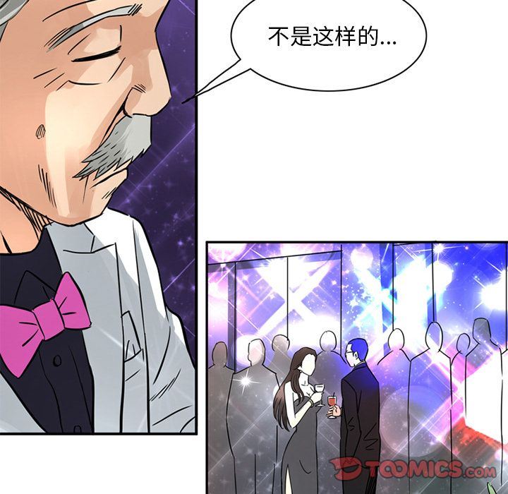 [Manhwa] Late Night Supplies Store Love, big breasts#[79P]-70
