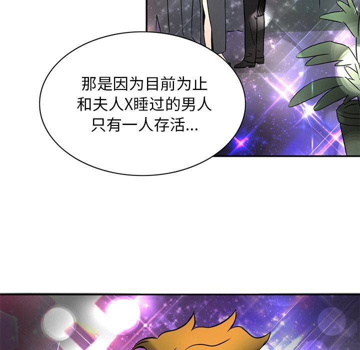 [Manhwa] Late Night Supplies Store Love, big breasts#[79P]-71
