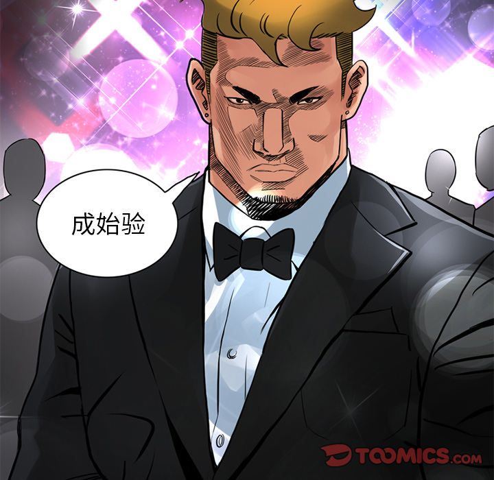 [Manhwa] Late Night Supplies Store Love, big breasts#[79P]-72