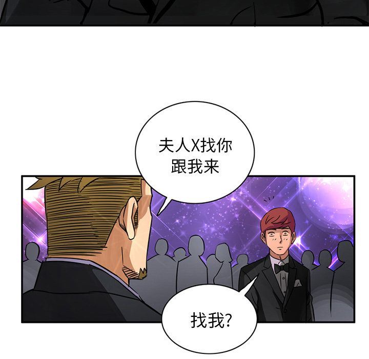 [Manhwa] Late Night Supplies Store Love, big breasts#[79P]-73
