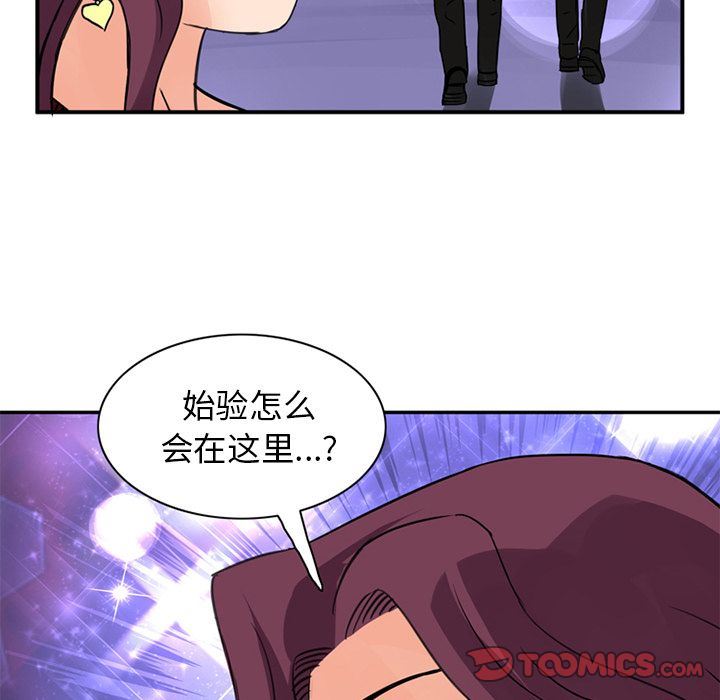 [Manhwa] Late Night Supplies Store Love, big breasts#[79P]-76