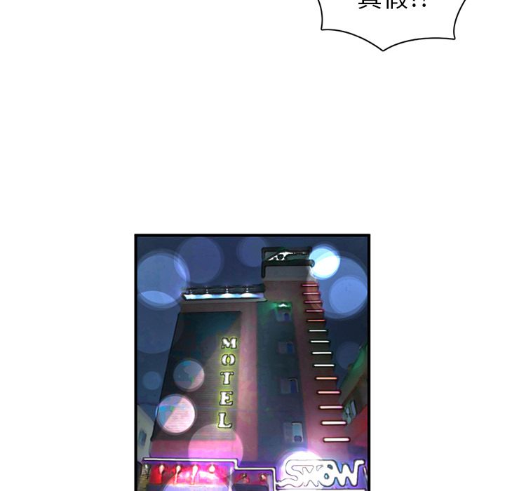 [Manhwa] Late Night Supplies Store Love, big breasts#[80P]-11