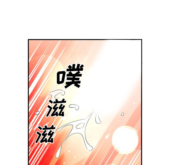 [Manhwa] Late Night Supplies Store Love, big breasts#[80P]-17
