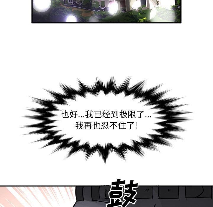 [Manhwa] Late Night Supplies Store Love, big breasts#[80P]-21