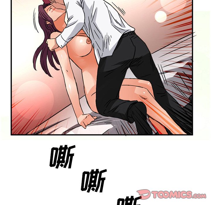 [Manhwa] Late Night Supplies Store Love, big breasts#[80P]-26