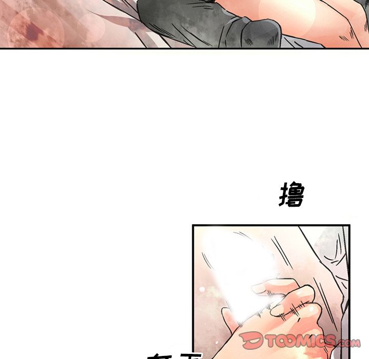 [Manhwa] Late Night Supplies Store Love, big breasts#[80P]-28