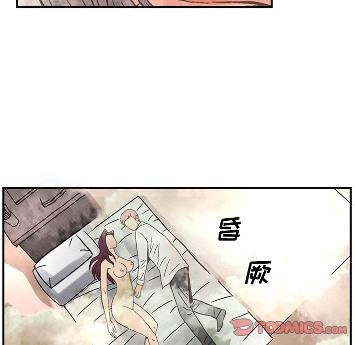 [Manhwa] Late Night Supplies Store Love, big breasts#[80P]-30
