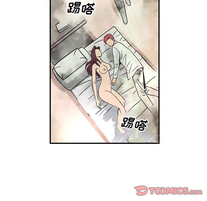 [Manhwa] Late Night Supplies Store Love, big breasts#[80P]-32
