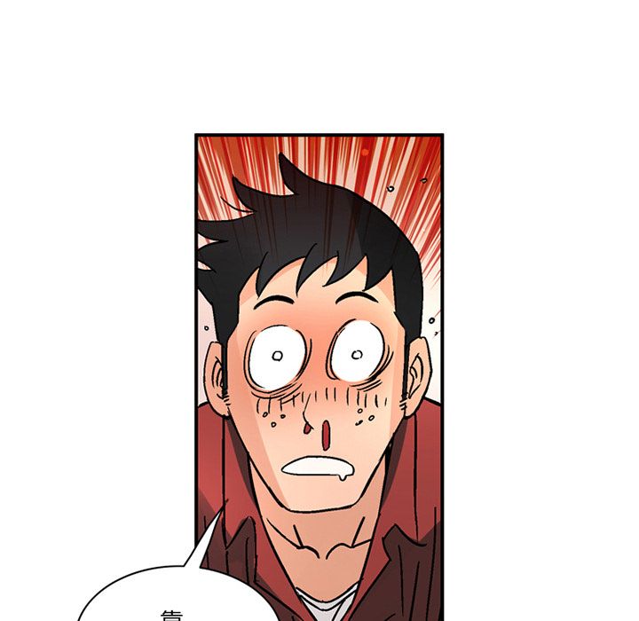 [Manhwa] Late Night Supplies Store Love, big breasts#[80P]-39