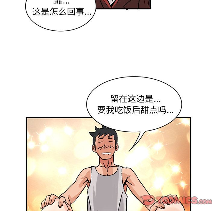 [Manhwa] Late Night Supplies Store Love, big breasts#[80P]-40