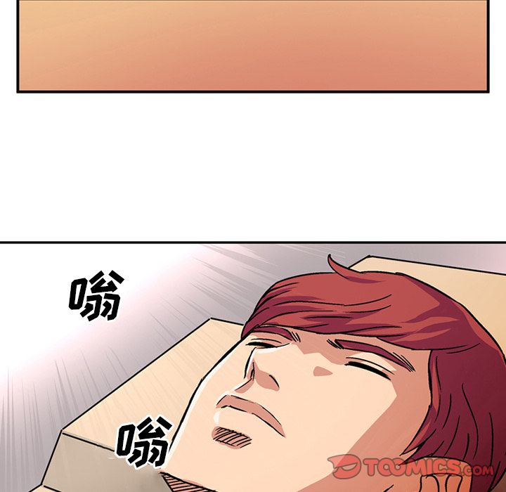 [Manhwa] Late Night Supplies Store Love, big breasts#[80P]-42