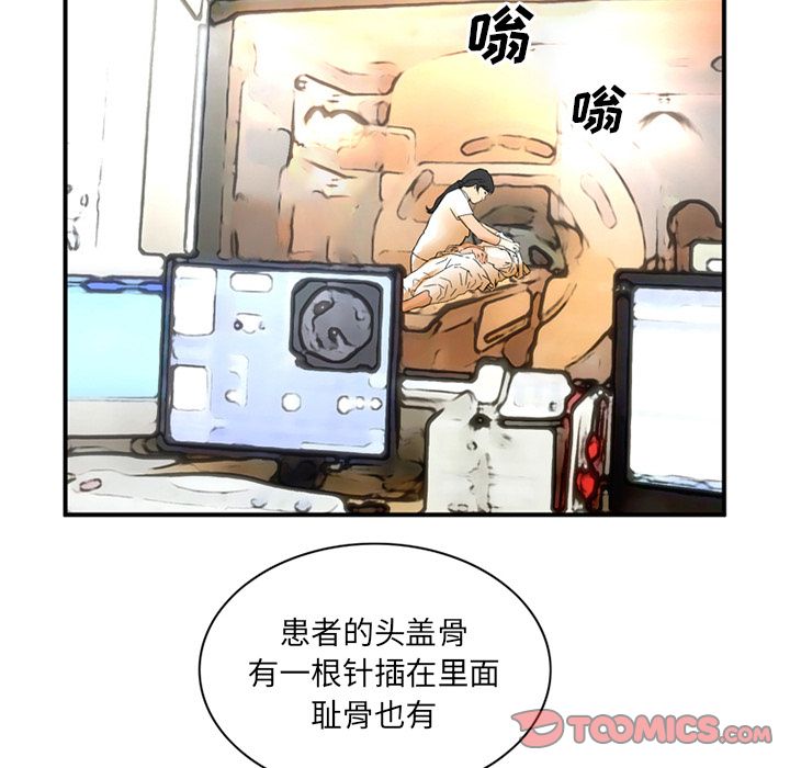 [Manhwa] Late Night Supplies Store Love, big breasts#[80P]-44