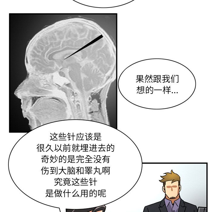 [Manhwa] Late Night Supplies Store Love, big breasts#[80P]-45