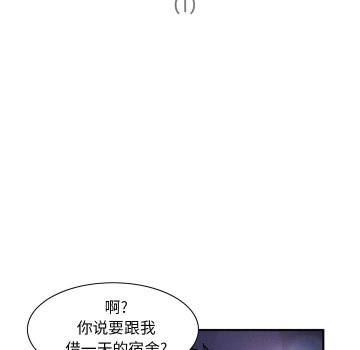 [Manhwa] Late Night Supplies Store Love, big breasts#[80P]-5