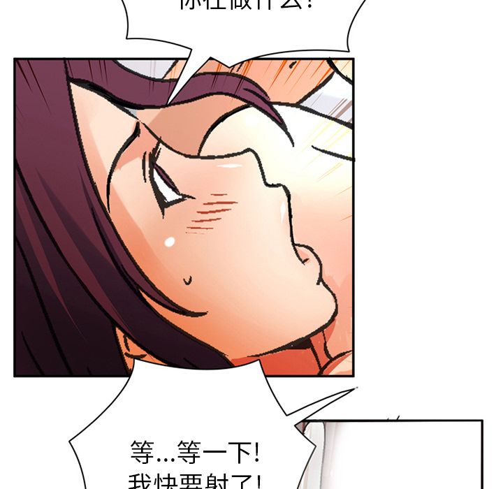 [Manhwa] Late Night Supplies Store Love, big breasts#[80P]-53