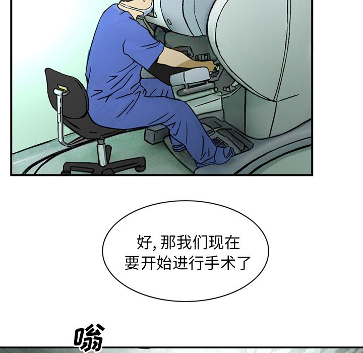 [Manhwa] Late Night Supplies Store Love, big breasts#[80P]-59