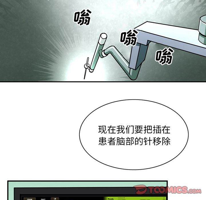 [Manhwa] Late Night Supplies Store Love, big breasts#[80P]-60