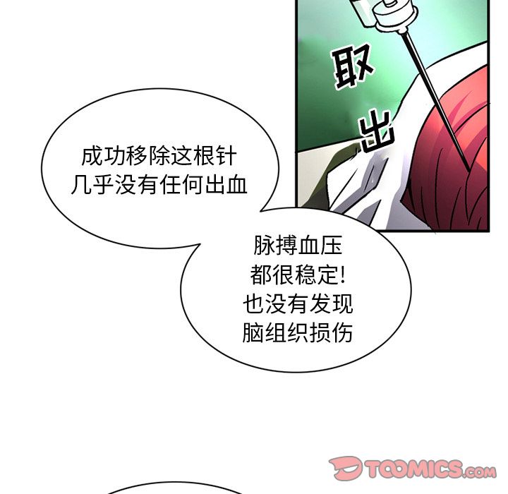 [Manhwa] Late Night Supplies Store Love, big breasts#[80P]-62