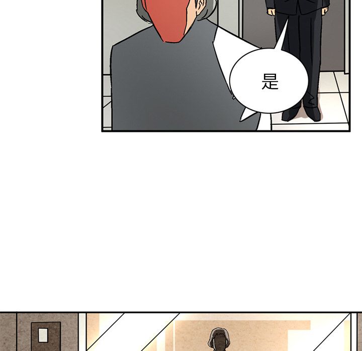 [Manhwa] Late Night Supplies Store Love, big breasts#[80P]-67