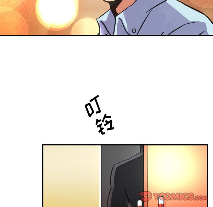 [Manhwa] Late Night Supplies Store Love, big breasts#[80P]-76