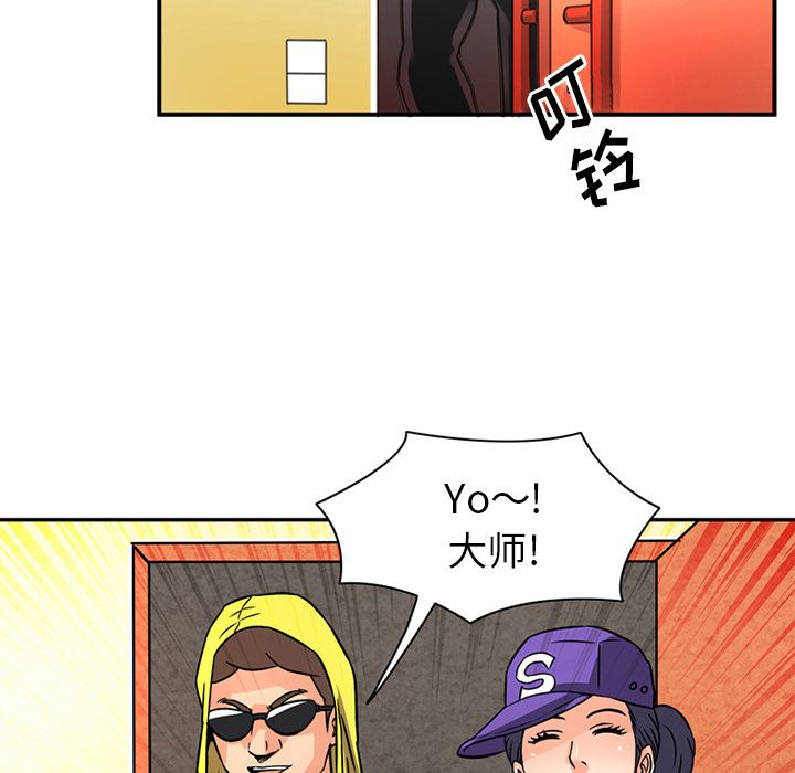 [Manhwa] Late Night Supplies Store Love, big breasts#[80P]-77