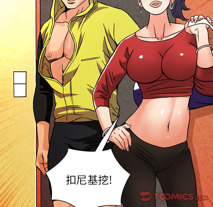 [Manhwa] Late Night Supplies Store Love, big breasts#[80P]-78