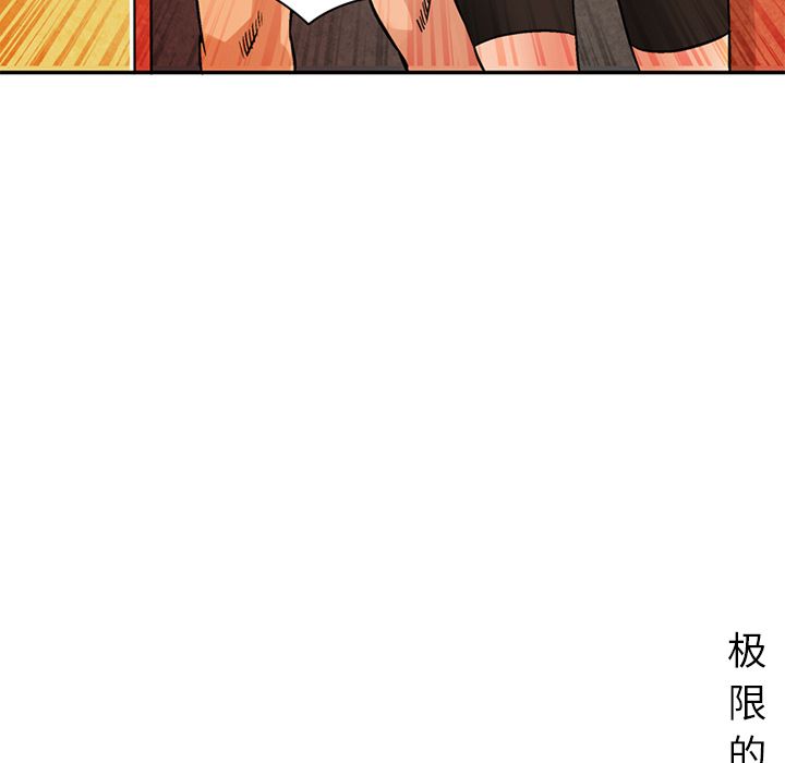 [Manhwa] Late Night Supplies Store Love, big breasts#[80P]-79