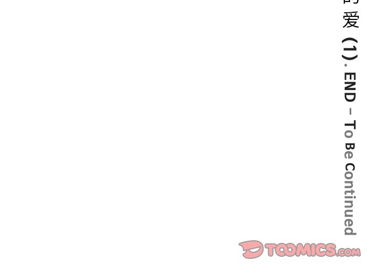 [Manhwa] Late Night Supplies Store Love, big breasts#[80P]-80