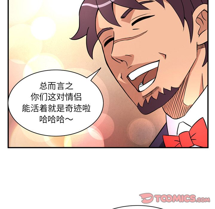 [Manhwa] Late Night Supplies Store Love, big breasts#[81P]-10