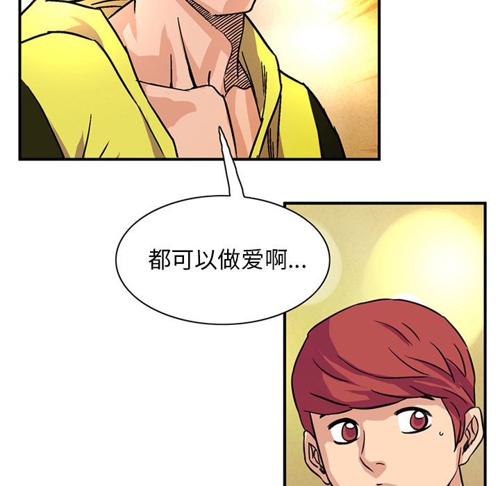 [Manhwa] Late Night Supplies Store Love, big breasts#[81P]-17