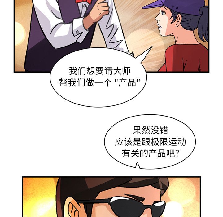 [Manhwa] Late Night Supplies Store Love, big breasts#[81P]-19