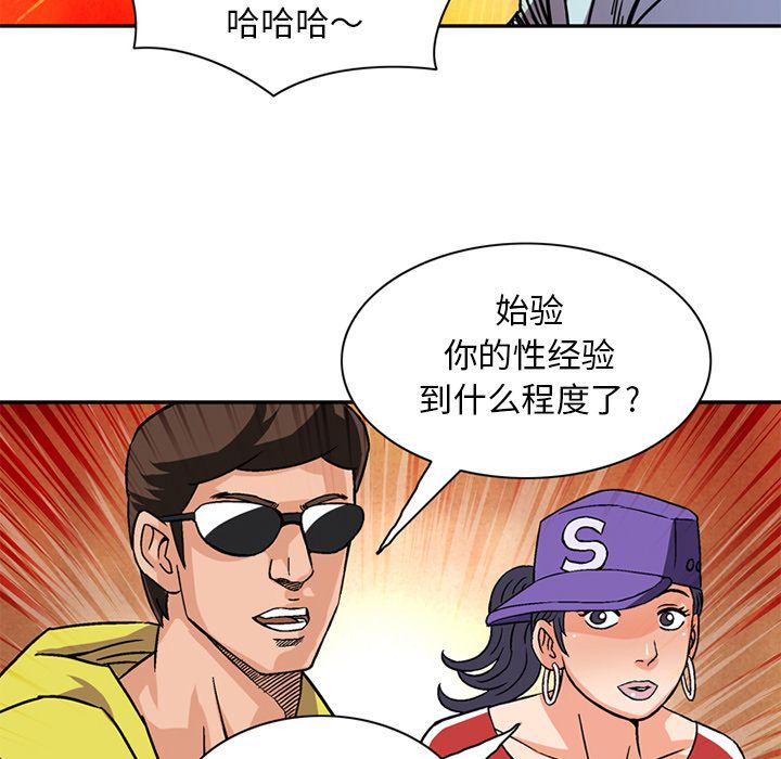 [Manhwa] Late Night Supplies Store Love, big breasts#[81P]-25