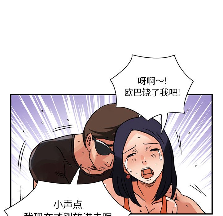 [Manhwa] Late Night Supplies Store Love, big breasts#[81P]-27