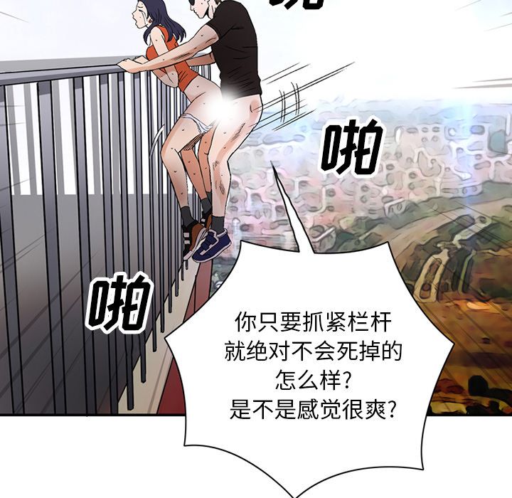 [Manhwa] Late Night Supplies Store Love, big breasts#[81P]-29