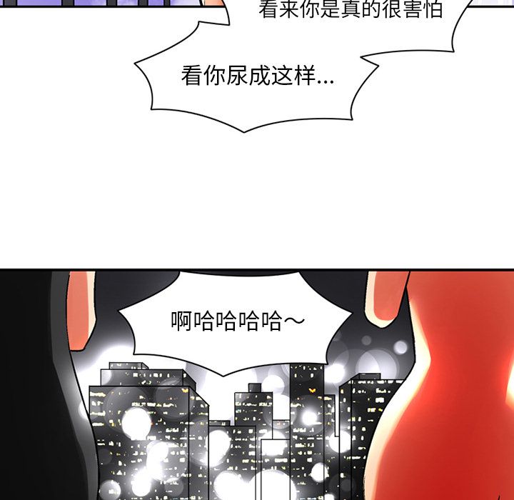 [Manhwa] Late Night Supplies Store Love, big breasts#[81P]-31