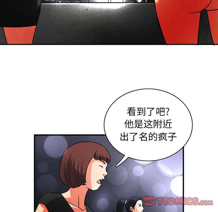 [Manhwa] Late Night Supplies Store Love, big breasts#[81P]-32
