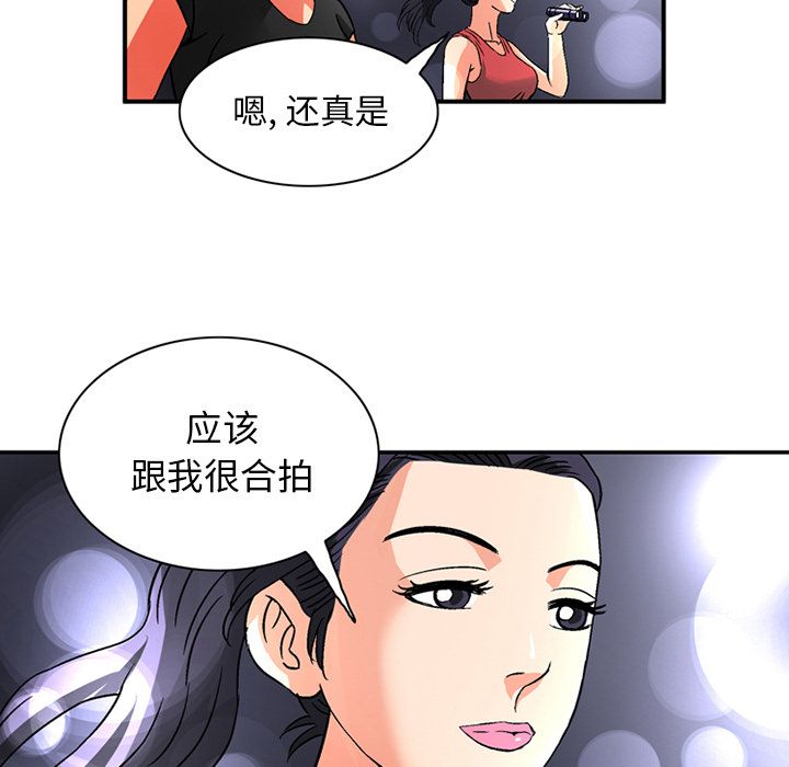 [Manhwa] Late Night Supplies Store Love, big breasts#[81P]-33